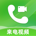 来电视频彩铃