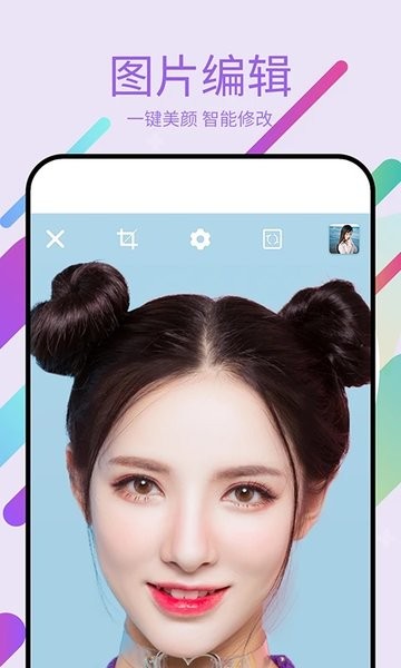 美易p图免费版 美易p图软件下载