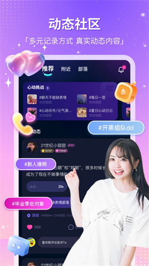 cp滴滴软件2