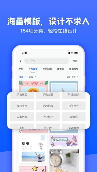 图司机软件0