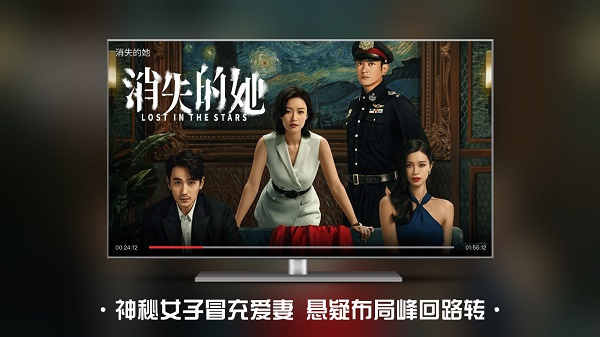 南瓜电影电视版安装包3