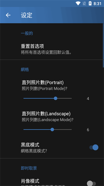相机连接控制器(Camera Connect & Control)1