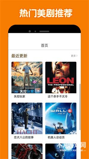 美剧鸟免费版0