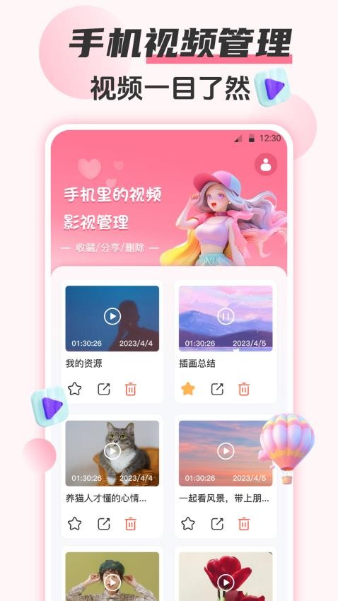 韩剧HD免费版3