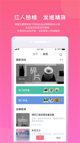 闪歌app0