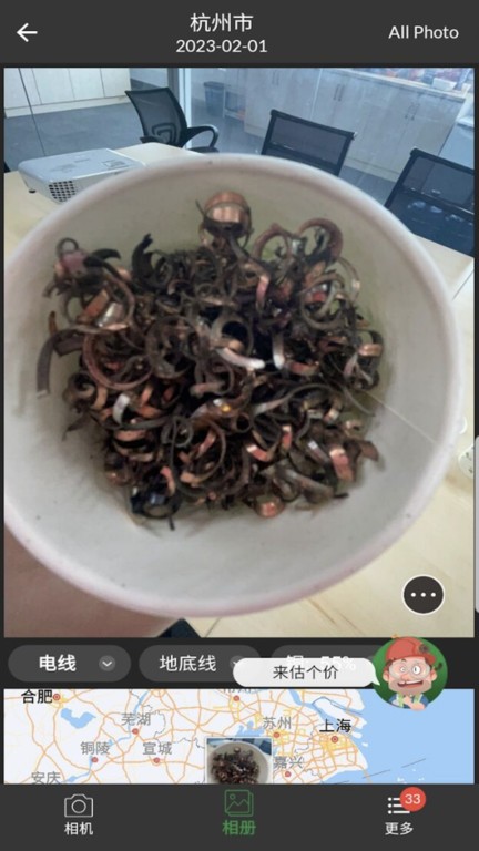 再生博士3