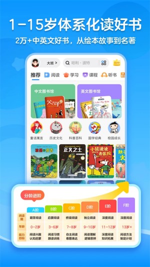 KaDa阅读2