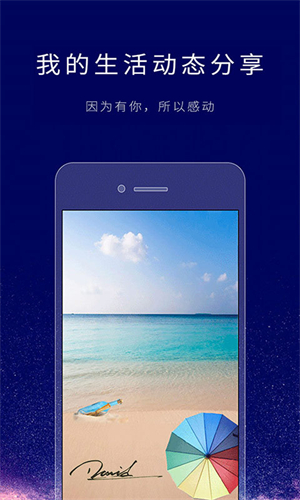 个性签名设计师1
