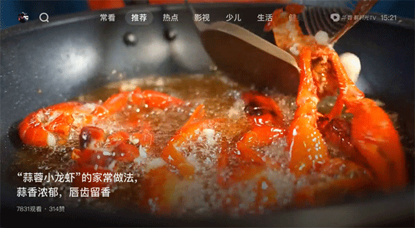 西瓜视频极速版官方正版app2
