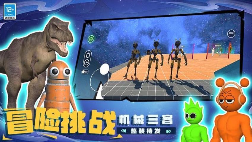 玩具乐园小镇游戏4