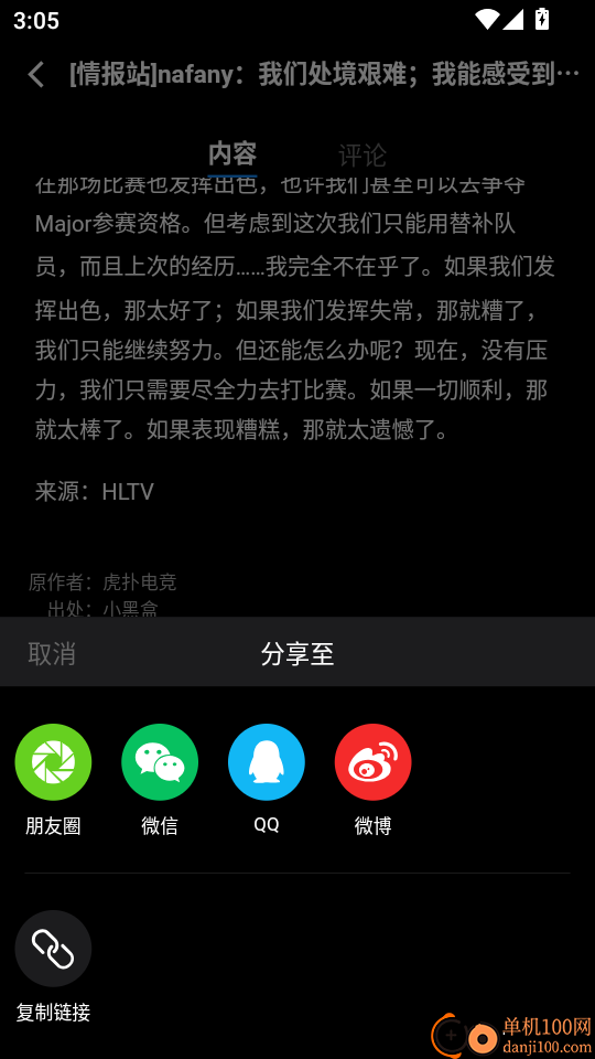 不咕不咕手机版