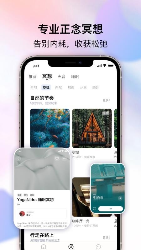 好梦岛免费版