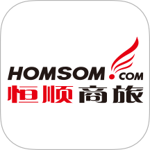 恒顺商旅官方