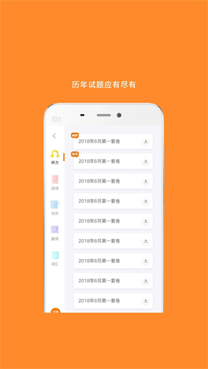 六级听力4