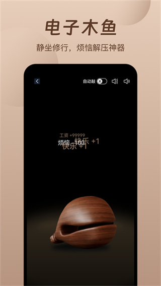 萤火虫睡眠0