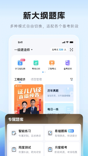 证儿八经0