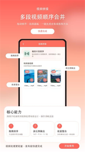 视频抽帧1
