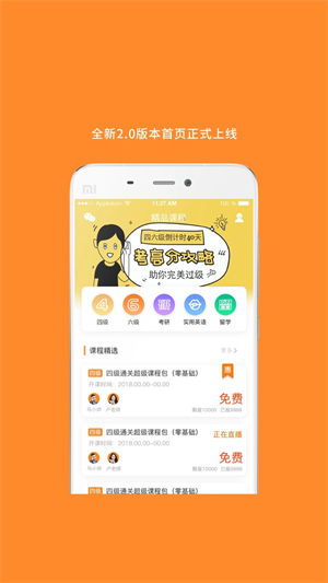 六级听力1