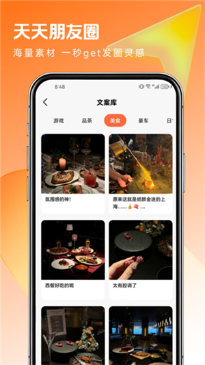 截图大宝0