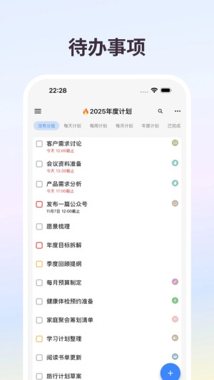 极简计划1