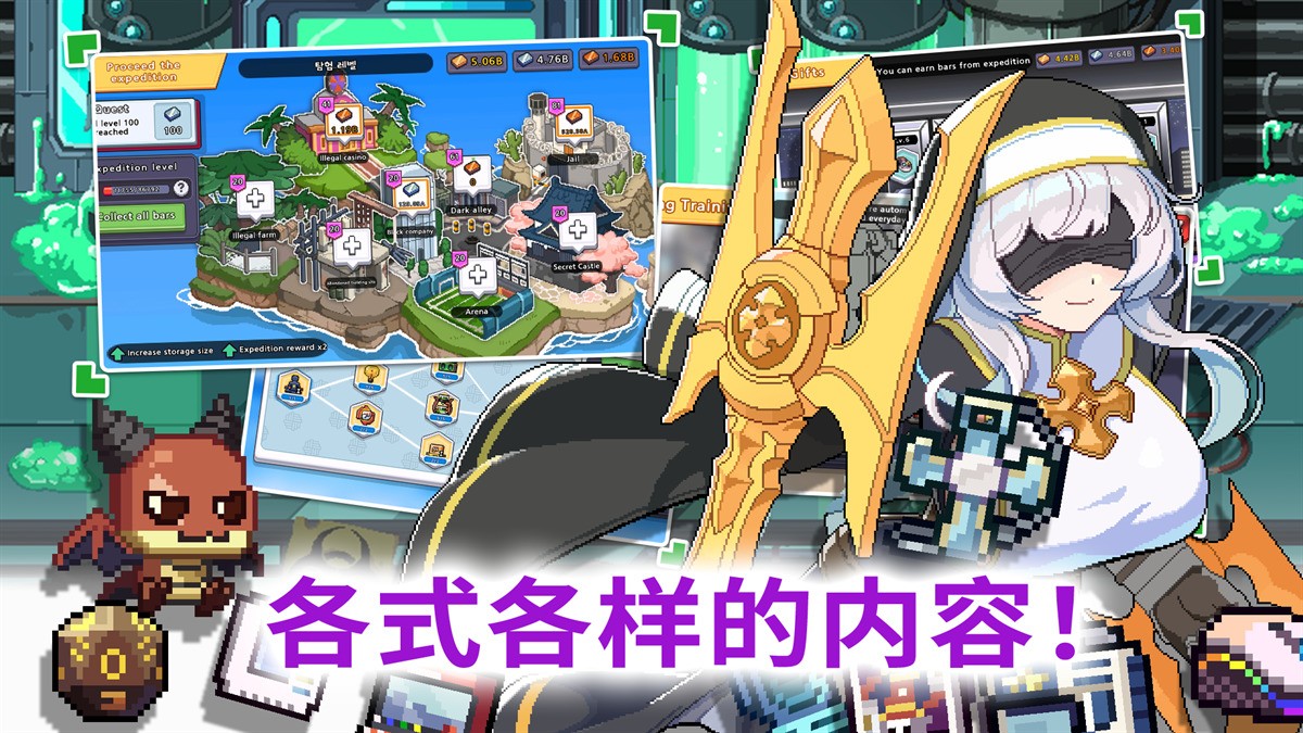 异世界格斗少女养成记免广告3