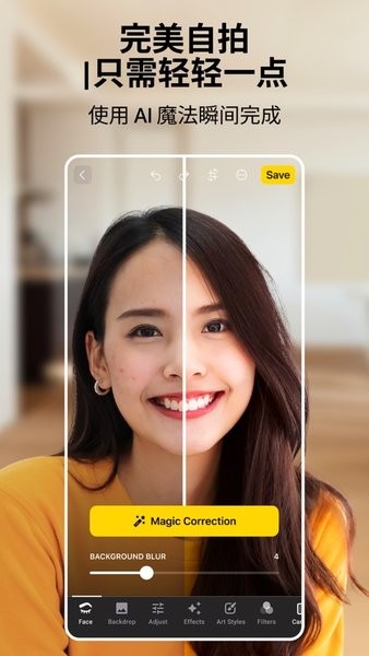 lensa app下载