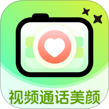 微信视频美颜秀秀软件