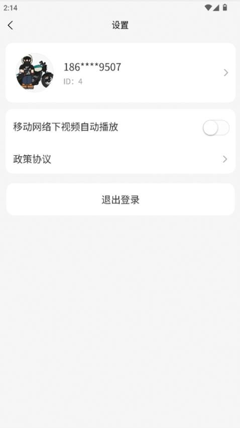 营养大观园官方版1