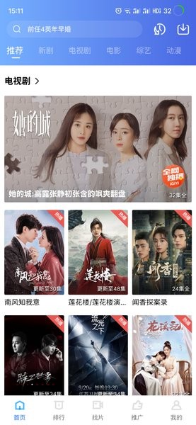天空视频app最新版1