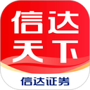 信达天下app