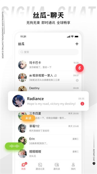 丝瓜手机版本0