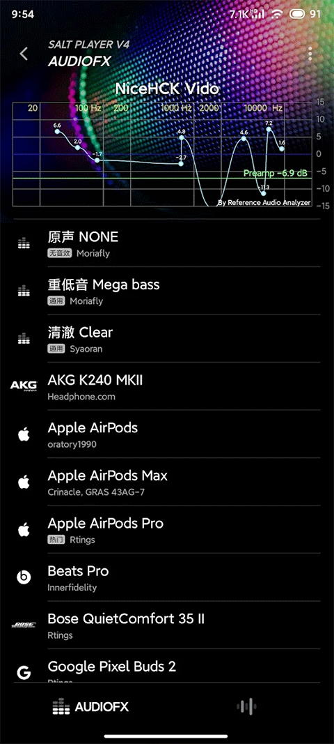 椒盐音乐车载版(Salt Player)3