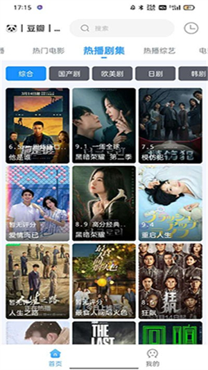 闪电侠影视app0
