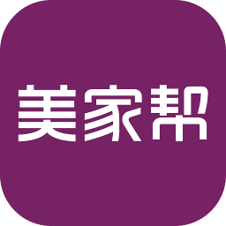 美家帮装修软件