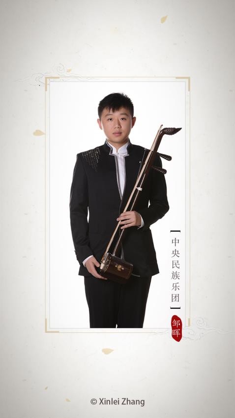 律动二胡调音器app