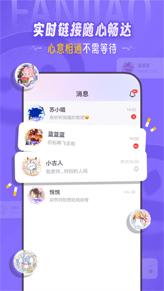 饭角3