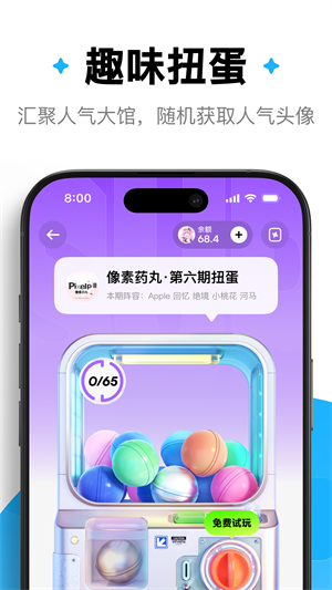 萌物番官方正版0