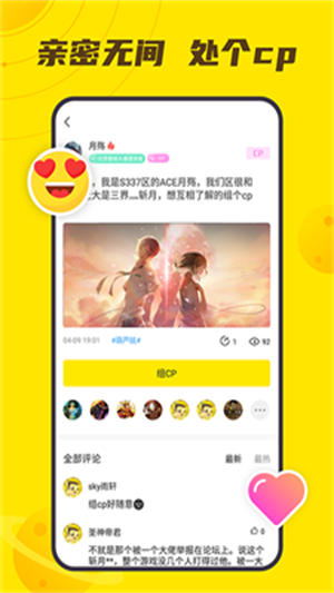 小y游戏盒2