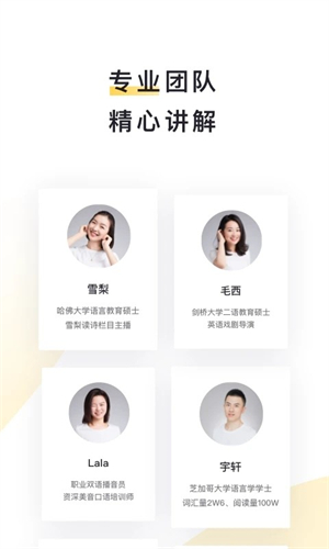 流利阅读0