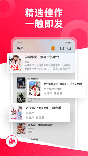 热门小说大全免费版3