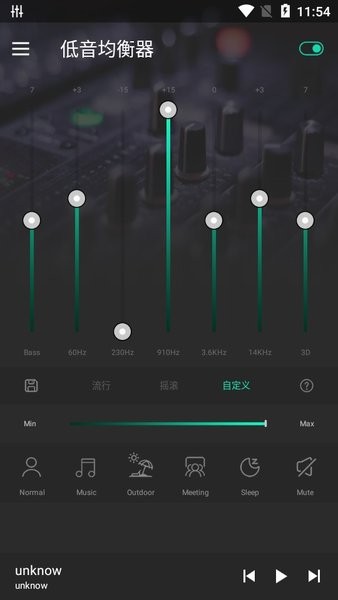 低音均衡器专业版下载 低音均衡器pro(Equalizer FX Pro)