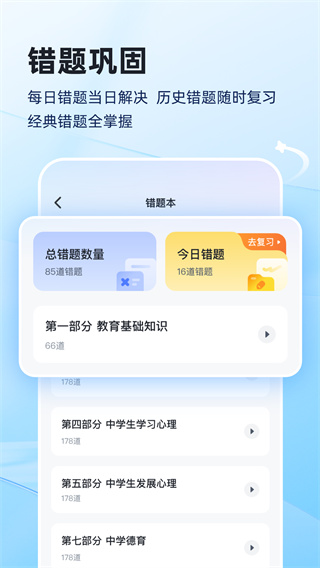 上岸熊4