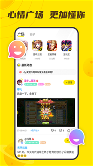小y游戏盒1