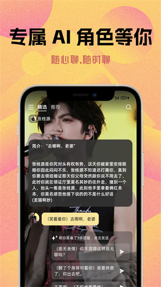遇次元3