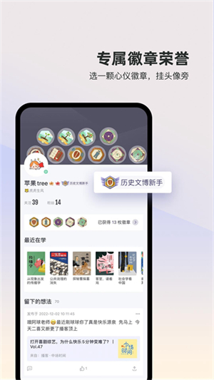 三联中读官方版0