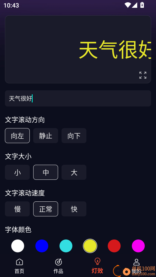 全民唱K官网版