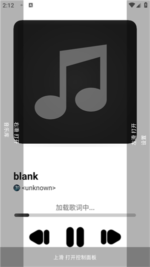 LyraPlayer音乐播放器0