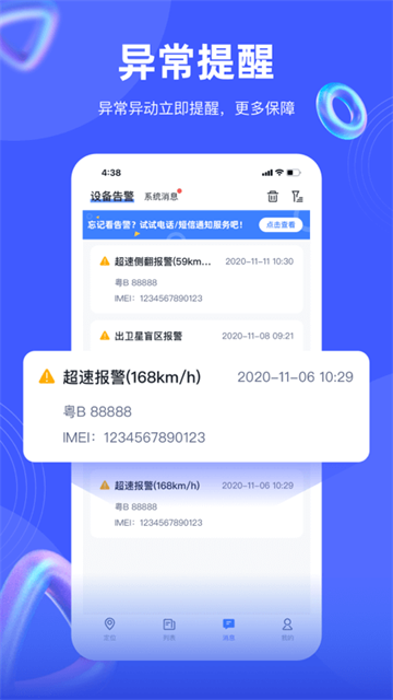 途强在线最新版1