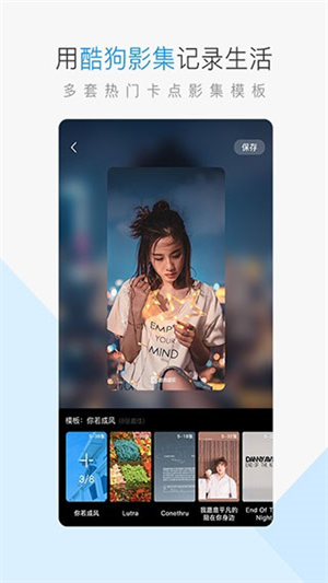 酷狗音乐测试版本0