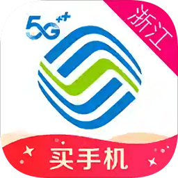 浙江移动网上营业厅app(改名中国移动浙江)